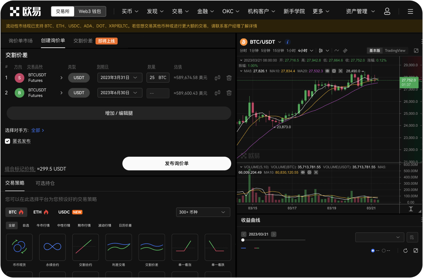 跟单模式下如何控制风险